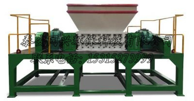 雙軸撕碎機(jī)